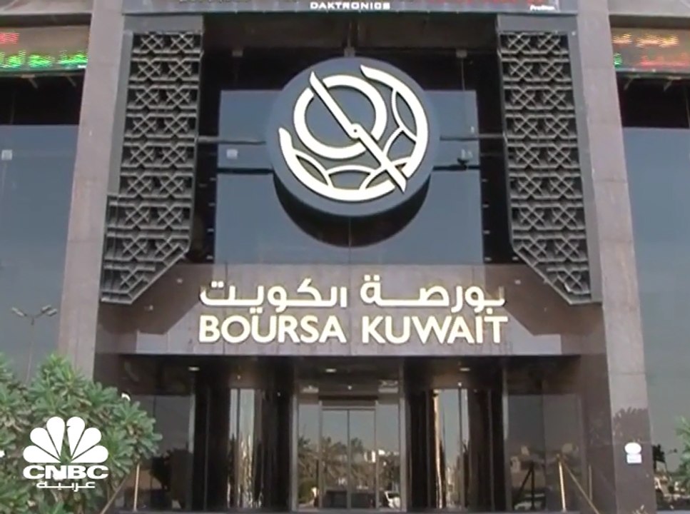 كيف كان أداء بورصة الكويت خلال أبريل 2020؟