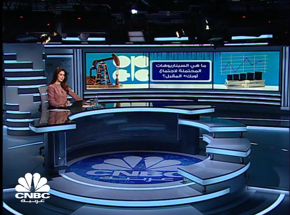 اجتماع أوبك+ ... من يشارك وما هي السيناريوهات؟