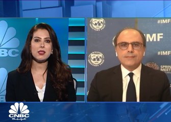 صندوق النقد الدولي لـ CNBC عربية: المتغيرات الحالية دفعت النظام المالي والعالمي للتغير