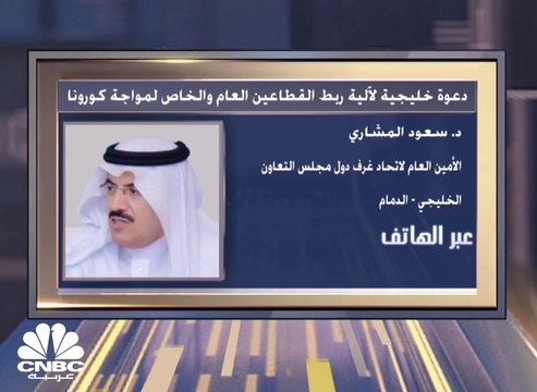 ماذا تحتاج دول الخليج لمواجهة أزمة كورونا؟