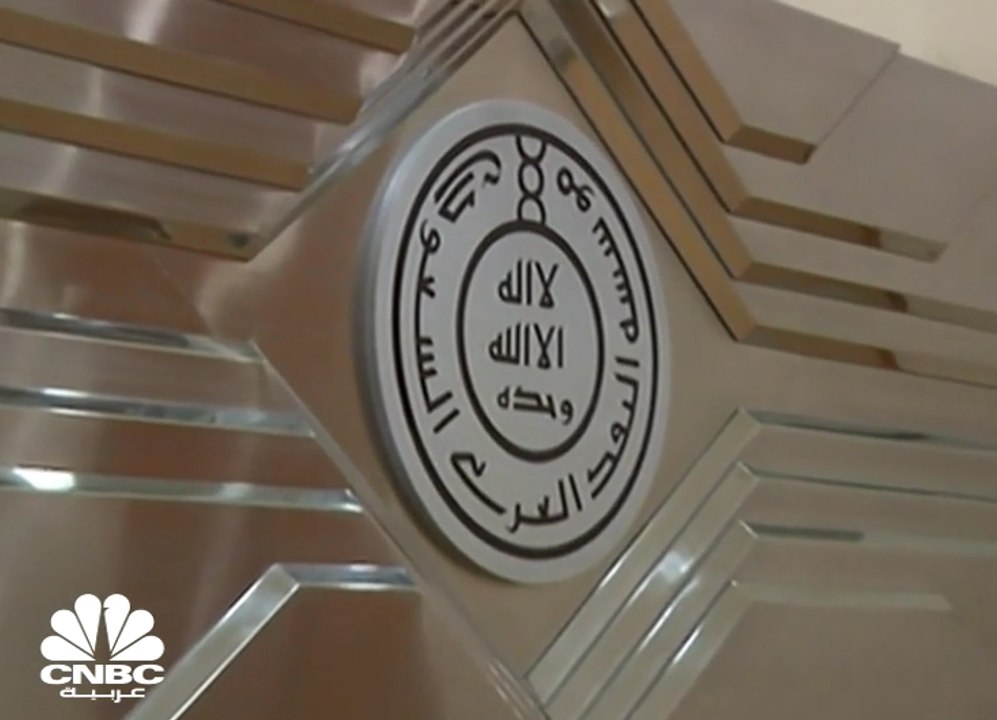 51.7  مليار ريال إجمالي المبالغ المستفاد منها في السعودية ضمن برنامج "ساما" لدعم القطاع الخاص