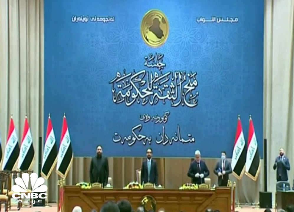 البنك الدولي يتوقع عجزاً في ميزانية العراق عند...