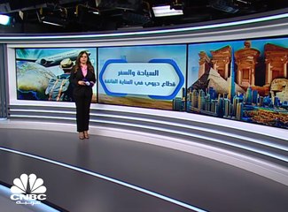 متى ستعود الحياة إلى طبيعتها بقطاع السياحة والسفر؟
