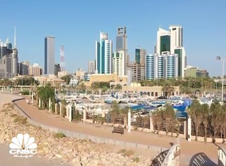 الكويت تستعد لرفع الحظر الشامل والمصارف في صدارة الكيانات العائدة