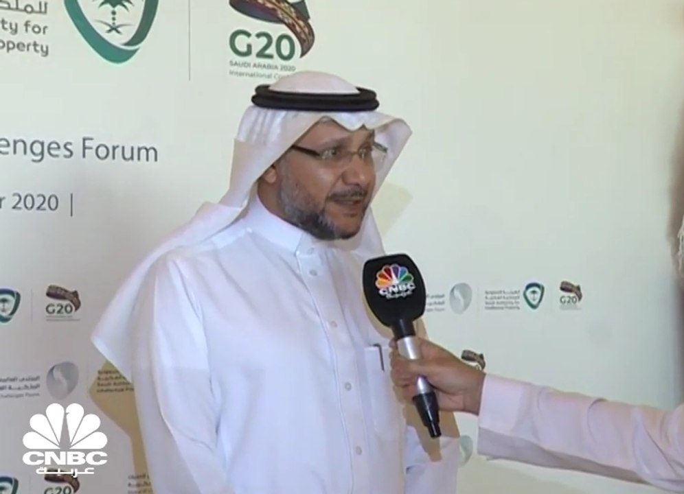 الرئيس التنفيذي للهيئة السعودية للملكية الفكرية...
