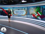 مستويات قياسية للديون الخليجية في 2020
