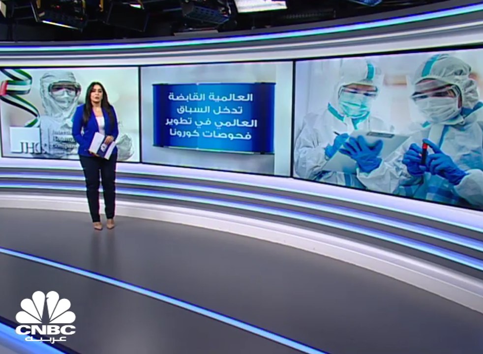 العالمية القابضة الإماراتية تطور تقنية جديدة لل...