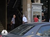 جمعية مصارف لبنان تنتقد الأرقام المقدمة من الحكومة لصندوق النقد الدولي