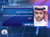 المشرف العام على التنظيم العقاري بوزارة الإسكان السعودية: شبكة 