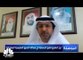 وكيل وزارة المالية الإماراتية لـ CNBC عربية: الإمارات على الطريق نحو تنفيذ شروط السوق الخليجية المشتركة بحلول 2025
