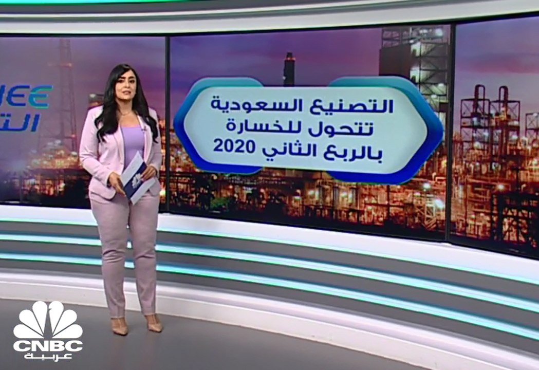 انخفاض متوسط أسعار البيع يدفع شركة التصنيع الوط...