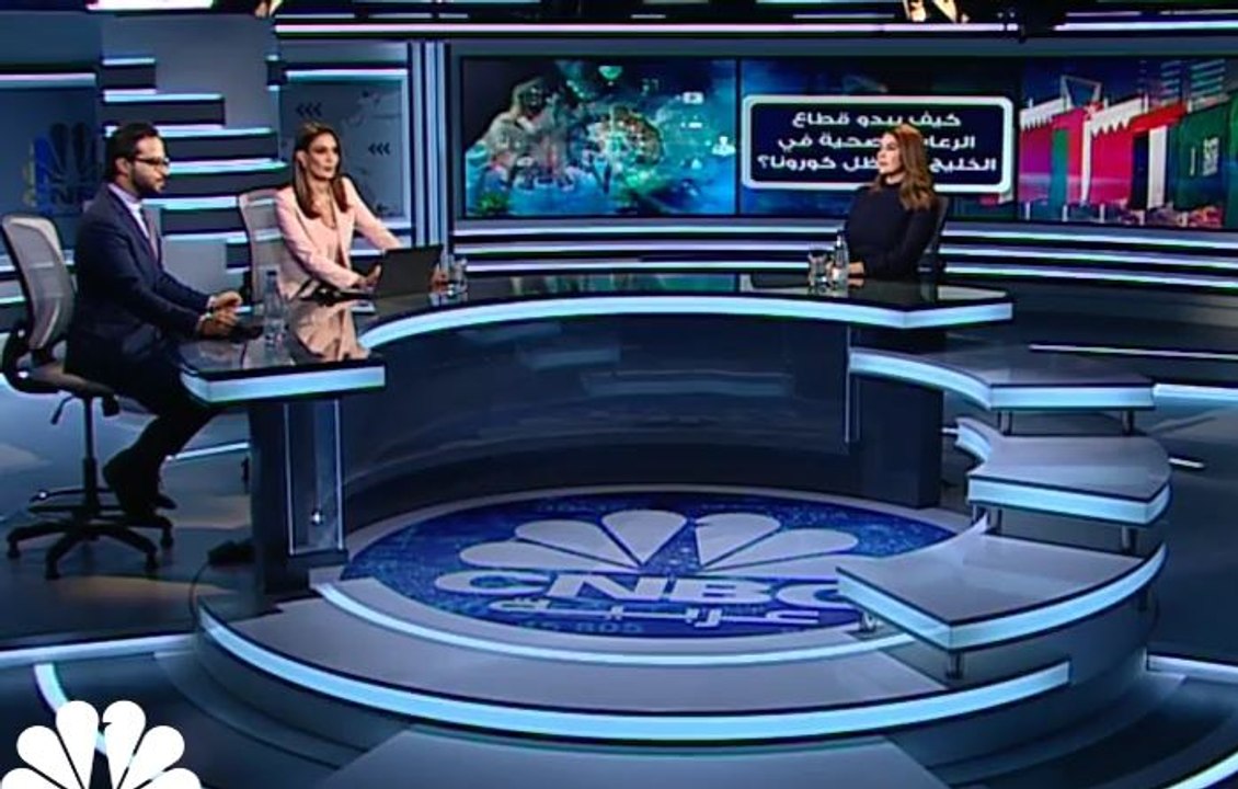 المديرة التنفيذية لمجموعة مستشفيات السعودي الألماني في الإمارات لـ CNBC عربية: القطاع الصحي أصبح مستعدا وجاهزا بحال ظهور الموجة الثانية لكورونا