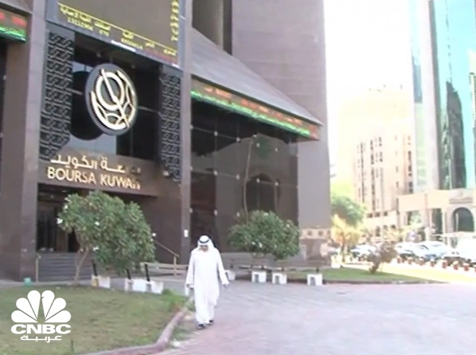 بورصة الكويت تستعد لاستقبال شركة البورصة