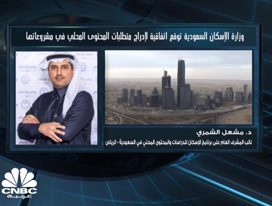نائب المشرف العام على برنامج الإسكان للدراسات و...