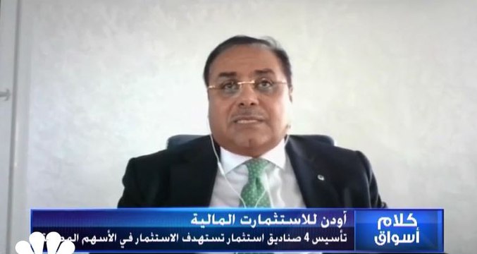 الرئيس التنفيذي لـ أودن المصرية لـCNBC عربية: نسعى للاستحواذ على نسبة 90% كحصة حاكمة في نصر للاعمال المدنية في غضون 3 أسابيع