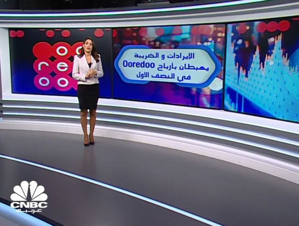 أرباح "ooredoo" القطرية ترتفع 3% في الربع الثان...