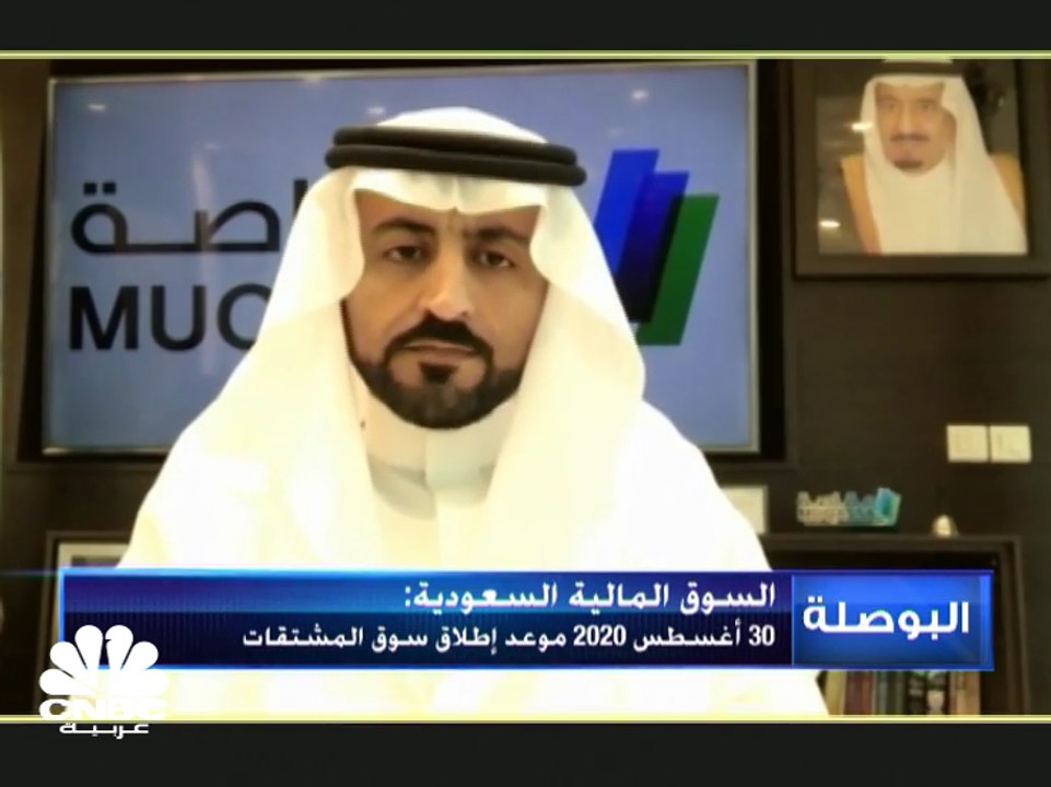 المدير التنفيذي لشركة مركز مقاصة الأوراق المالي...