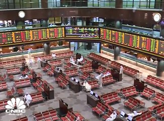 بورصة الكويت تقترب من الإدراج على مؤشر MSCI للأسواق الناشئة