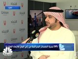 رئيس مجلس إدارة شركة الاتحاد العقارية لـ CNBC عربية: إعادة هيكلة الديون مع ENBD خفف الأعباء المالية علينا