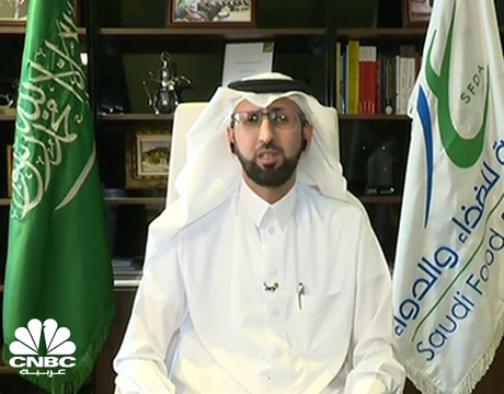 الرئيس التنفيذي للهيئة العامة للغذاء والدواء السعودية لـCNBC عربية: عملنا على تلبية حاجاتنا من الأدوية والتنظيم أهم من وقف التصدير
