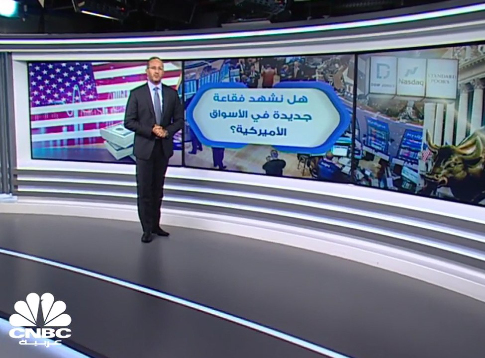 أرقام قياسية للأسواق الأميركية في ظل أزمة كورون...