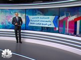 3.5 مليارات دولار صافي الاستثمار الأجنبي بالبورصات الخليجية في الربع الثالث من 2020