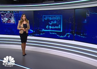 الإعلان عن لقاح مضاد لكورونا ضغط على الذهب ولكنه دعم الأسواق