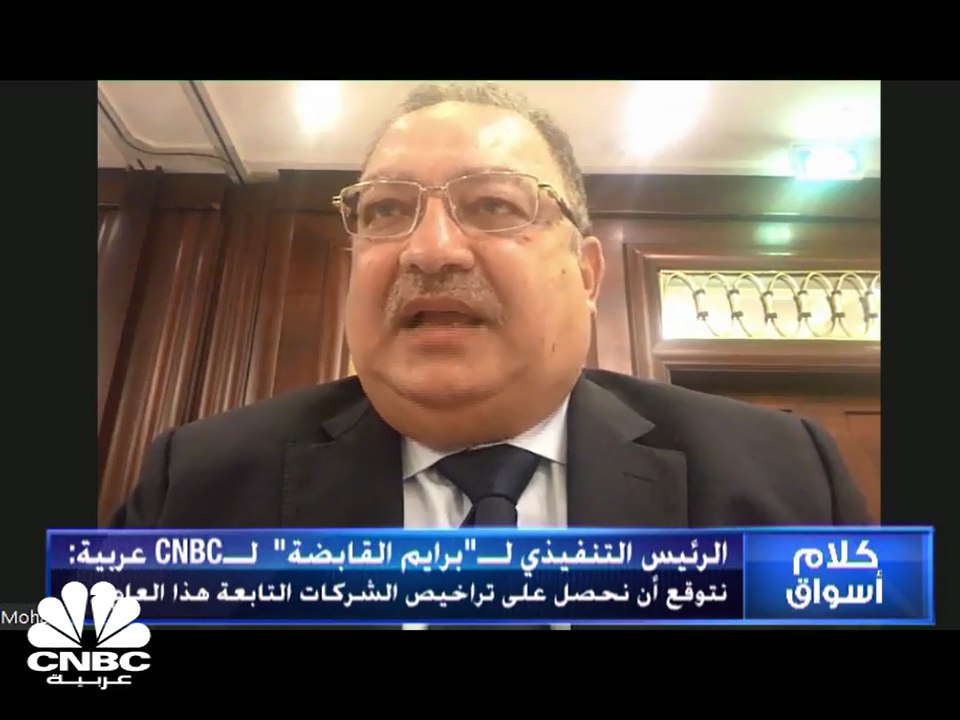 الرئيس التنفيذي لشركة برايم القابضة المصرية لـC...
