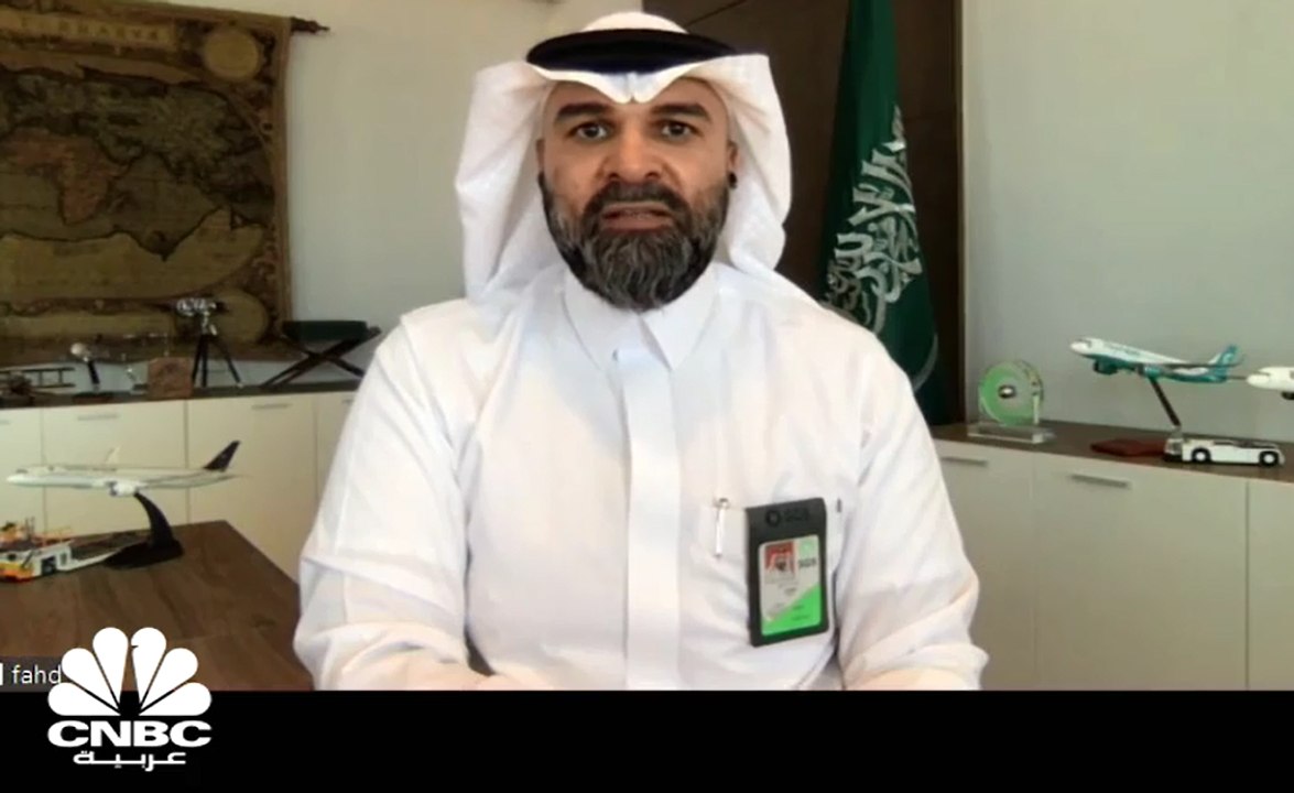 الرئيس التنفيذي للشركة السعودية للخدمات الأرضية...