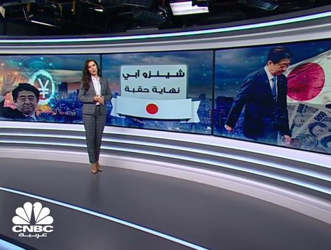 شينزو آبي...حقبة تاريخية لليابان