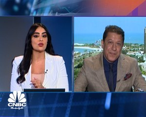 نائب رئيس بقطاع الاستثمارات المحلية والإقليمية بشركة وفرة الكويتية لـCNBC عربية: السوق الكويتي أصبح سوق مؤسسي وتم طرح عدة خدمات