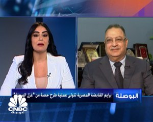 الرئيس التنفيذي لشركة برايم القابضة لـCNBC عربية: نتوقع أن لا يقل العائد على الاستثمار في غزل المحلة عن 25%