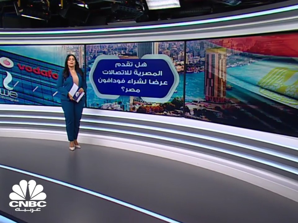 هل تستطيع المصرية للاتصالات استخدام حق الشفعة ل...