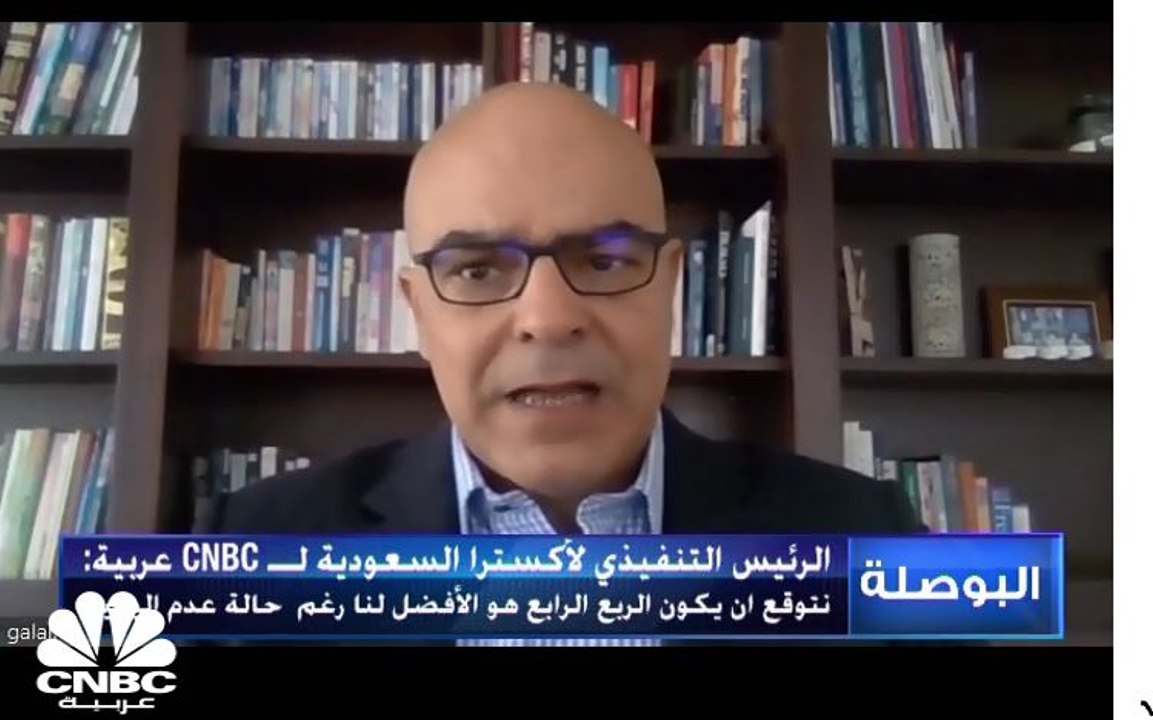 الرئيس التنفيذي لـ "اكسترا" لـ CNBCعربية : نتوقع تحقيق نتائج إيجابية بالأرباح بالربع الرابع عن العام الماضي