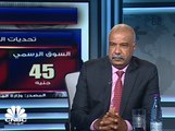 أميركا تعتزم رفع السودان من قائمة الدول الراعية للإرهاب بعد دفع تعويضات