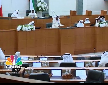 مجلس الأمة الكويتي ينهي الفصل التشريعي الأخير برفض قانون دعم المشاريع المتوسطة والصغيرة