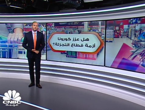 مع توجه Debenhams لإغلاق جميع متاجرها في بريطانيا .. هل يزيد كورونا من أزمة قطاع التجزئة؟