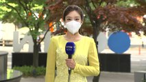 [날씨] 중서부 올봄 두 번째 황사, '미세먼지주의보'...기온 제자리 / YTN