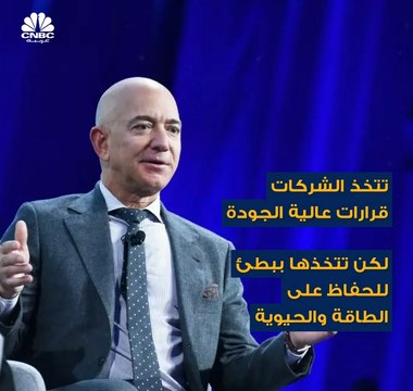 كيف يرى أغنى رجل في العالم متطلبات النجاح في العمل والحياة معاً؟