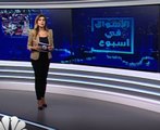 الأسواق في حالة من الإرباك.. بين المناظرة الرئاسية الأميركية، الحزمة التحفيزية، وتزايد إصابات كورونا