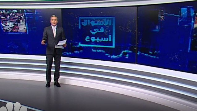 أسهم أميركا تتكبد أكبر خسائر أسبوعية في نحو شهر