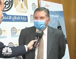 وزير قطاع الأعمال العام في مصر لـ CNBCعربية: من المتوقع طرح شركة غزل المحلة لكرة القدم في البورصة خلال الربع الأول 2021