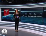 القيمة السوقية لـ Tesla تتخطى نصف تريليون دولار