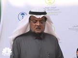 السعودية تطلق صندوق البيئة والمراكز البيئية في مبادرة لتطوير القطاع البيئي وخصصته