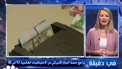 أرباح الشركات الصناعية الصينية تنمو 15% في نوفمبر