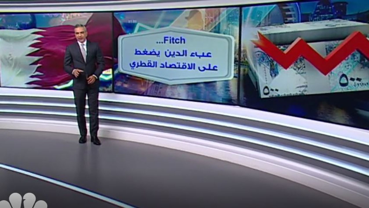 وكالة Fitch تتوقع انخفاض نسبة الدين إلى الناتج...