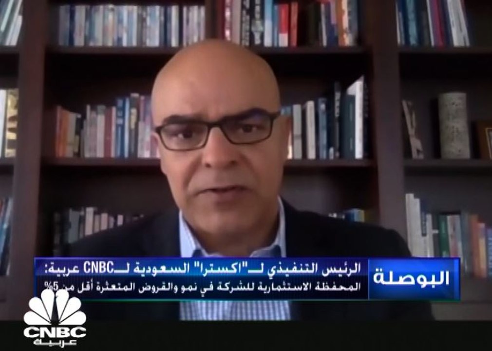 الرئيس التنفيذي لإكسترا السعودية لـ CNBC عربية:...