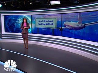 المصالحة الخليجية.. الإنطلاقة من الأجواء