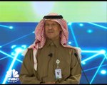 وزير الطاقة السعودي: منظومة الطاقة في السعودية قامت بجهد كبير خلال العام الماضي لإعادة الاستقرار للأسواق البترولية
