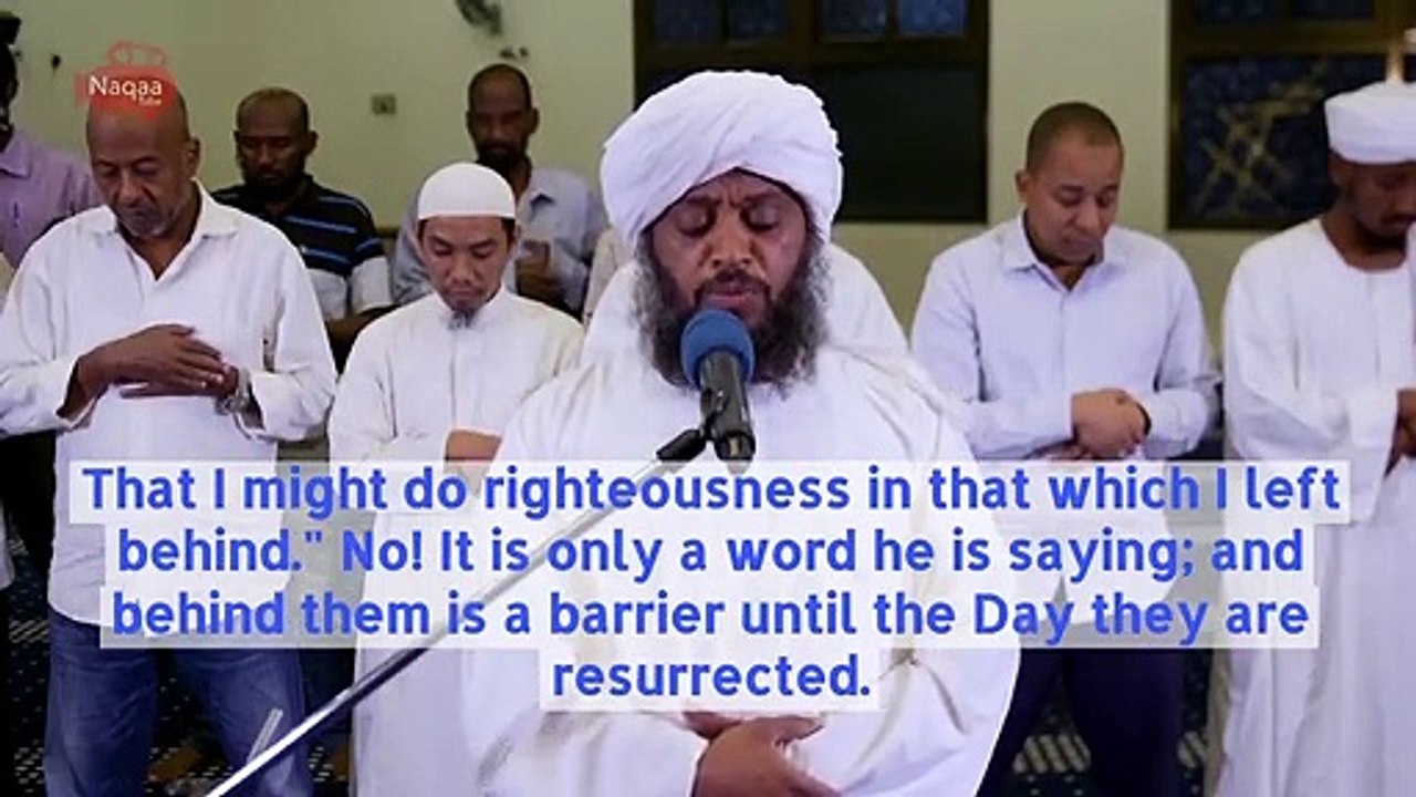 Quran Recitation By Sheikh Hassan Idrees Mahmud